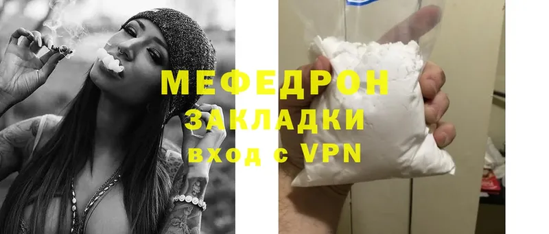 Меф mephedrone  Лысьва 