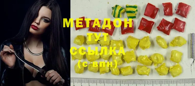 mega ССЫЛКА  купить  сайты  Лысьва  МЕТАДОН белоснежный 